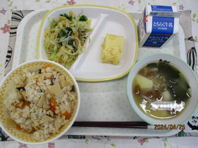 たけのこごはん　牛乳　厚焼き卵　菜の花あえ　なめこ汁